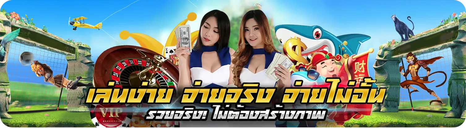 RL88 เว็บตรงครบวงจร บาคาร่า สล็อต กีฬา หวย มวย