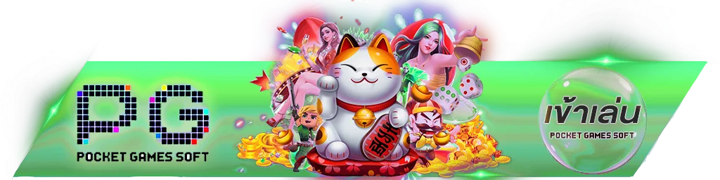 RL88 เข้าสู่ระบบ หน้าล็อกอินเว็บตรง